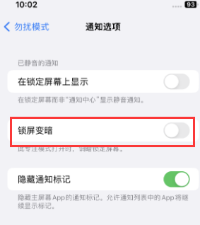 苹波密果维修分享iPhone主屏幕壁纸显得模糊怎么办