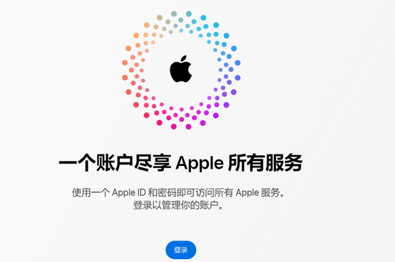 波密iPhone维修中心分享iPhone下载应用时重复提示输入账户密码怎么办 