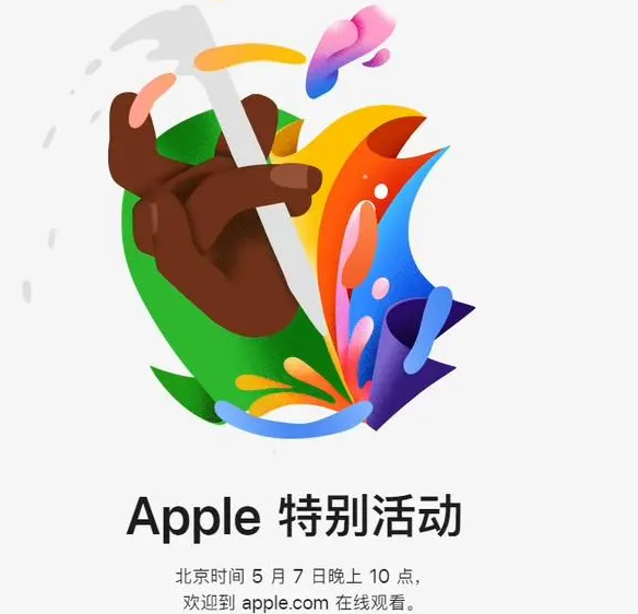 波密波密ipad维修服务点分享新款iPad Pro和iPad Air要来了