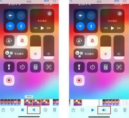 波密苹果15维修网点分享iPhone15录屏没有声音怎么办 