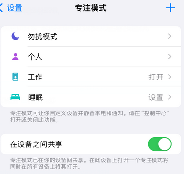 波密iPhone维修服务分享可在指定位置自动切换锁屏墙纸 