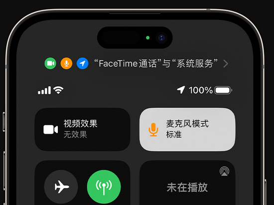 波密苹果授权维修网点分享iPhone在通话时让你的声音更清晰 