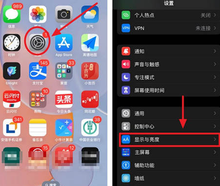 波密苹果15换屏服务分享iPhone15屏幕常亮怎么办 