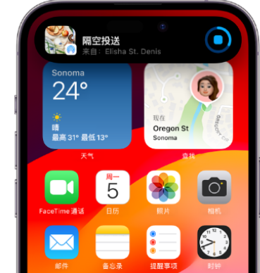 波密apple维修服务分享两台iPhone靠近即可共享照片和视频 