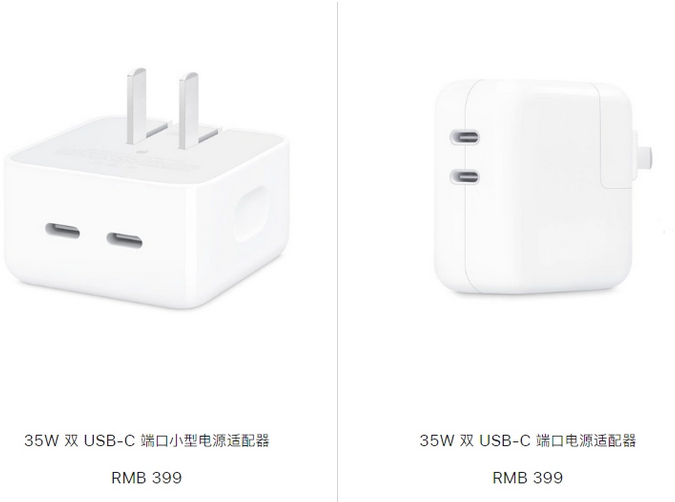 波密苹果15服务店分享iPhone15系列会不会有35W有线充电