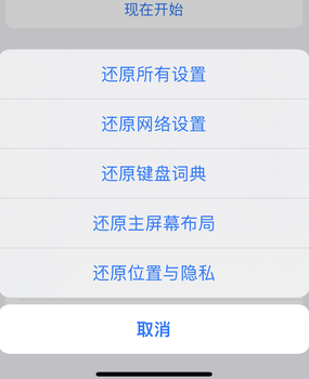 波密apple服务站点分享iPhone上个人热点丢失了怎么办