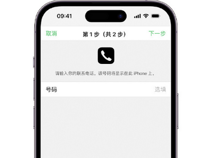 波密apple维修店分享如何通过iCloud网页查找iPhone位置