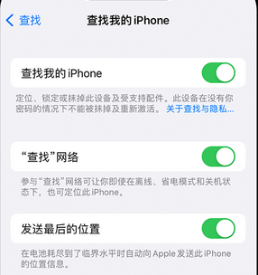 波密apple维修店分享如何通过iCloud网页查找iPhone位置