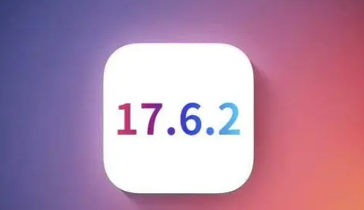 波密苹果维修店铺分析iOS 17.6.2即将发布 