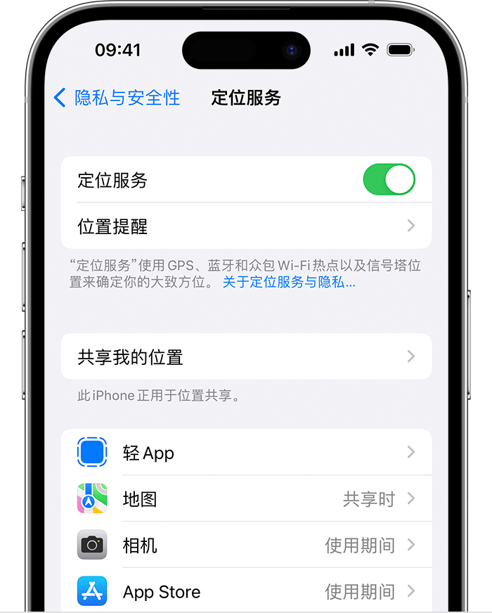 波密苹果维修网点分享如何在iPhone上阻止个性化广告投放 