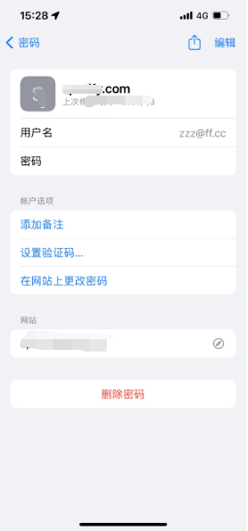 波密苹果14服务点分享iPhone14忘记APP密码快速找回方法 