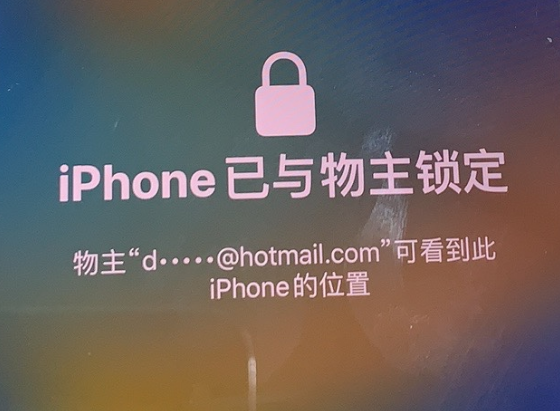 波密苹果维修分享iPhone登录别人的ID被远程锁了怎么办? 