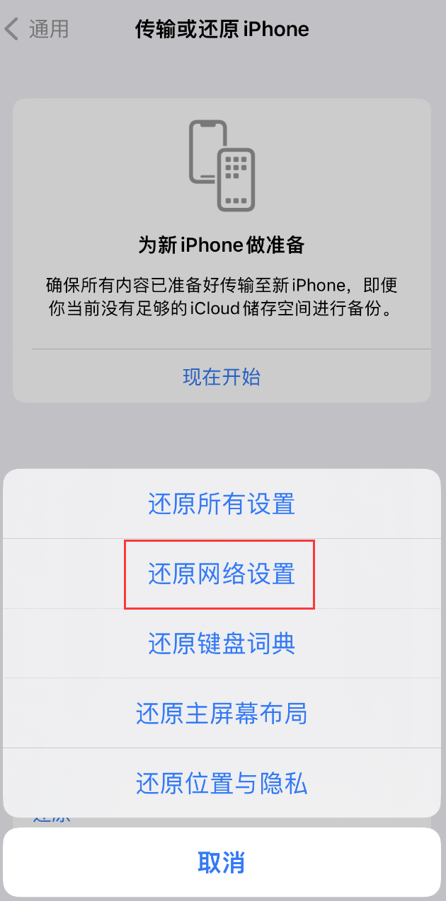 波密苹果手机维修分享：iPhone 提示 “SIM 卡故障”应如何解决？ 