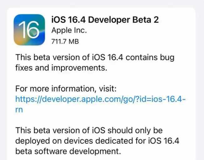 波密苹果手机维修分享：iOS16.4 Beta2升级建议 