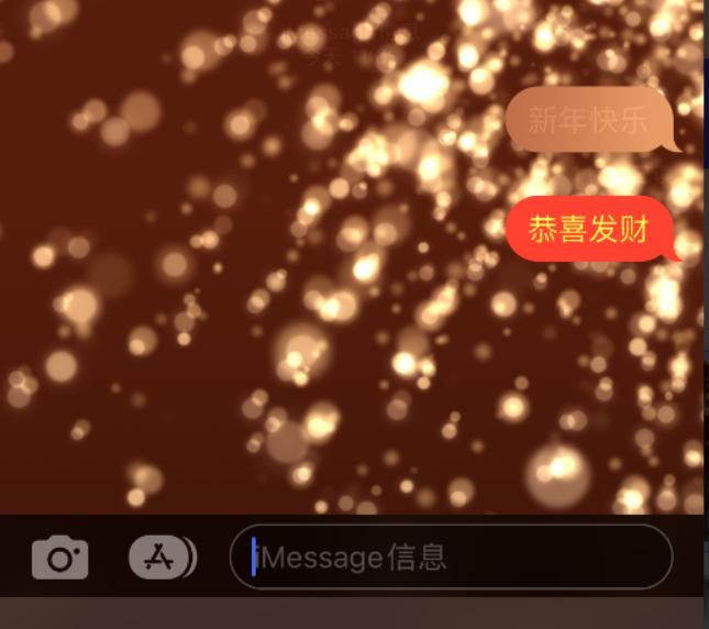 波密苹果维修网点分享iPhone 小技巧：使用 iMessage 信息和红包功能 