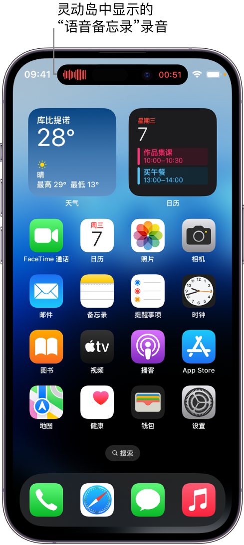 波密苹果14维修分享在 iPhone 14 Pro 机型中查看灵动岛活动和进行操作 