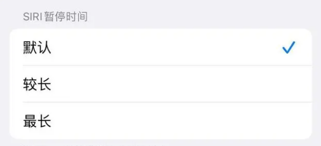 波密苹果维修分享iOS 16上隐藏的Siri的四种新用法 