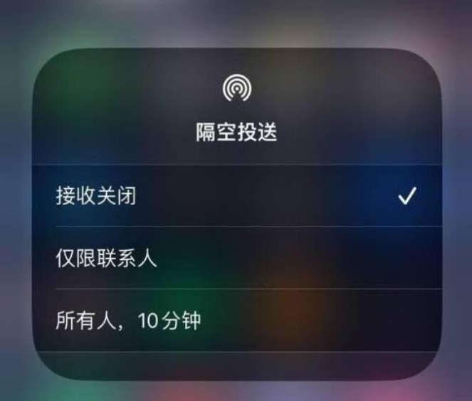 波密苹果14维修分享iPhone 14 Pro如何开启隔空投送 