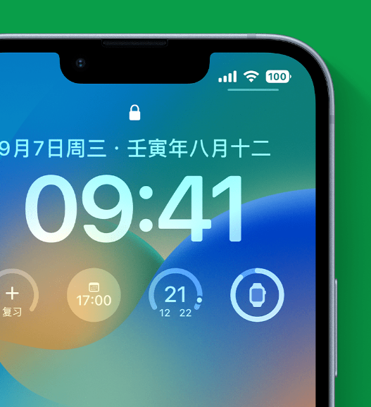 波密苹果手机维修分享官方推荐体验这些 iOS 16 新功能 