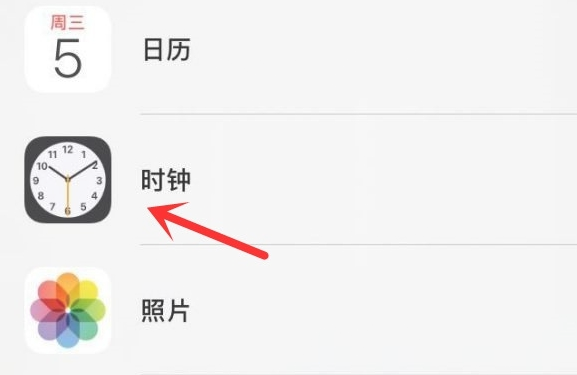 波密苹果手机维修分享iPhone手机如何添加时钟小组件 