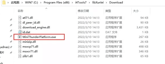 波密苹果手机维修分享虚拟定位弹窗提示”下载组件失败，请重试！“解决办法 