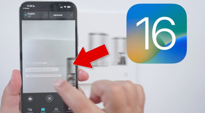 波密苹果手机维修分享iOS 16 实用功能 