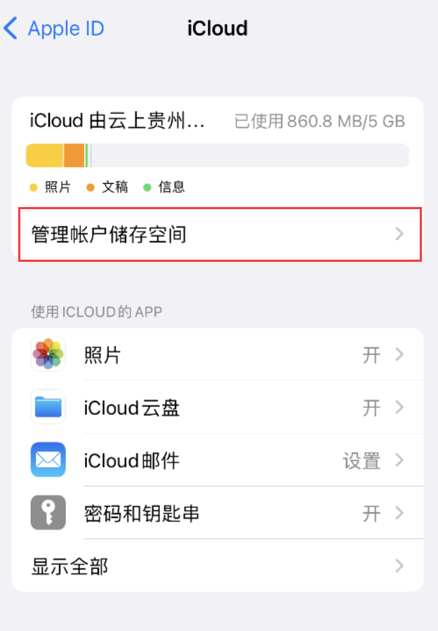波密苹果手机维修分享iPhone 用户福利 