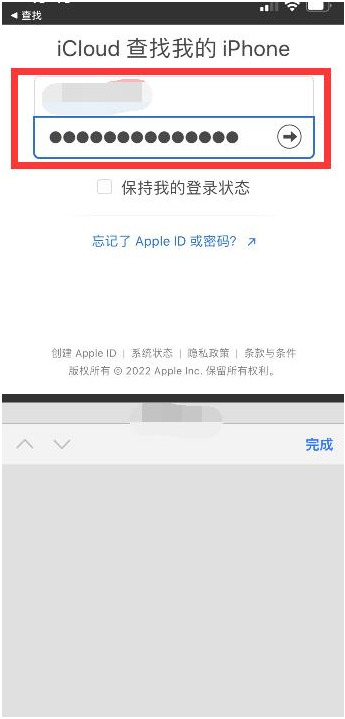 波密苹果13维修分享丢失的iPhone13关机后可以查看定位吗 