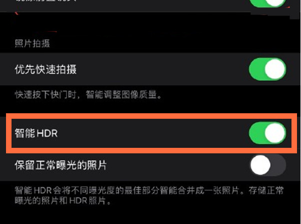 波密苹果13维修分享iPhone 13取消自动磨皮方法教程 