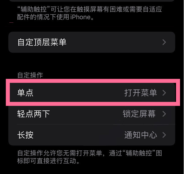 波密苹果13维修分享iPhone13有3D Touch吗 